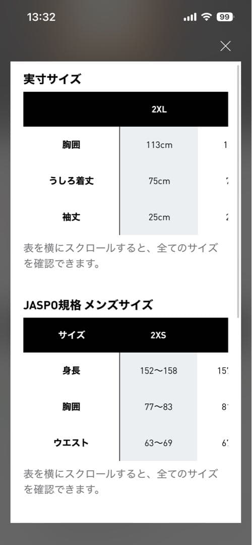 mancher united 3th kit マンチェスターユナイテッド
