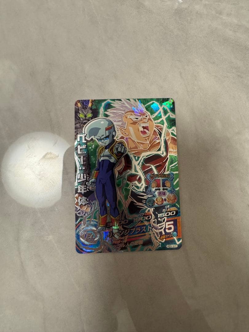 スーパードラゴンボールヒーローズ カード SEC まとめ売り