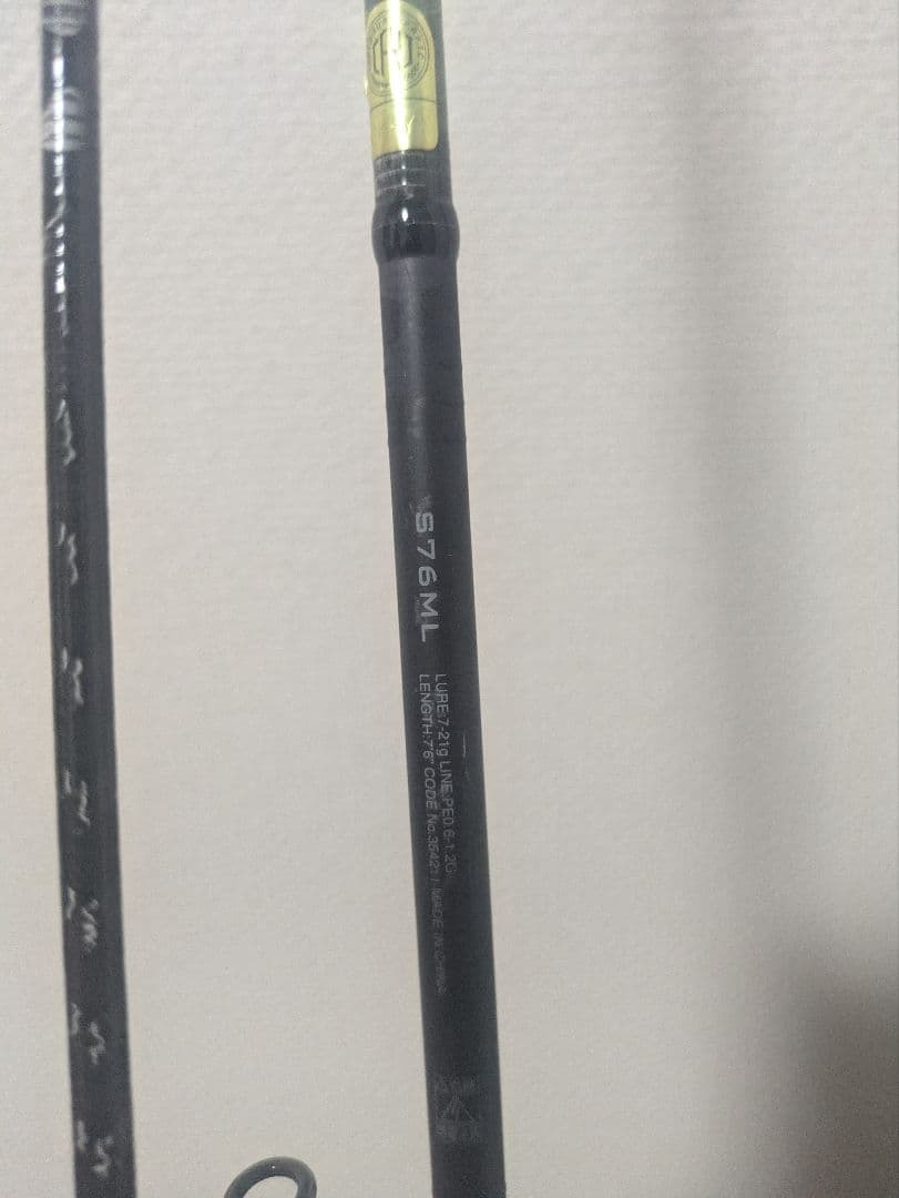 シマノ　ダイナダート　76ML