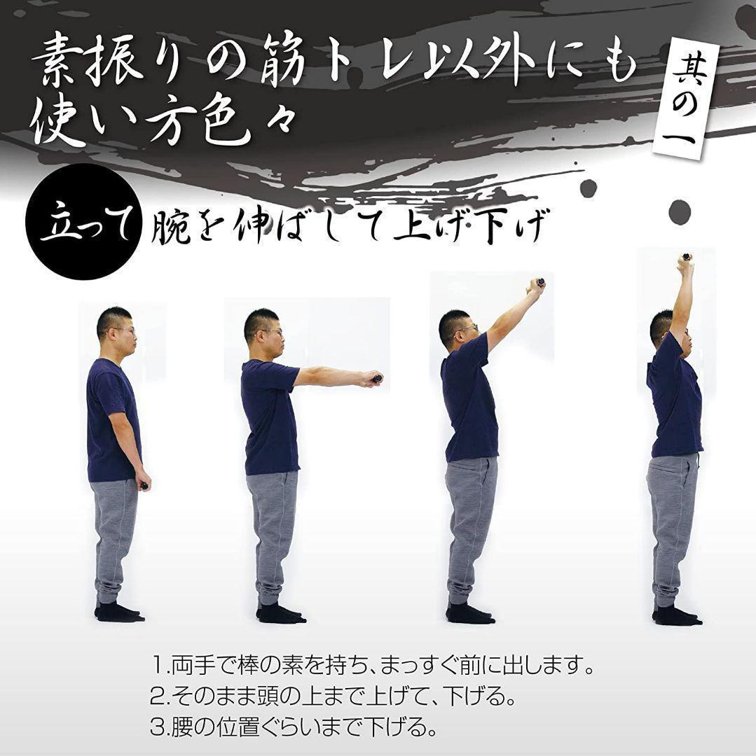 六角鉄棒 鍛錬棒（３尺）三尺トレーニング トレーニング用品 筋トレ 家トレ