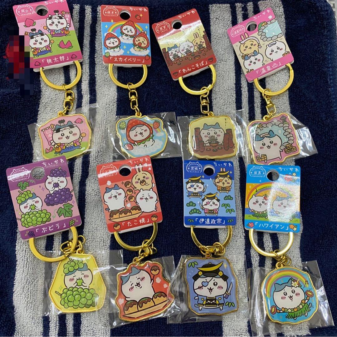 ちいかわ　ご当地キーホルダー　ハチワレ　29種セット