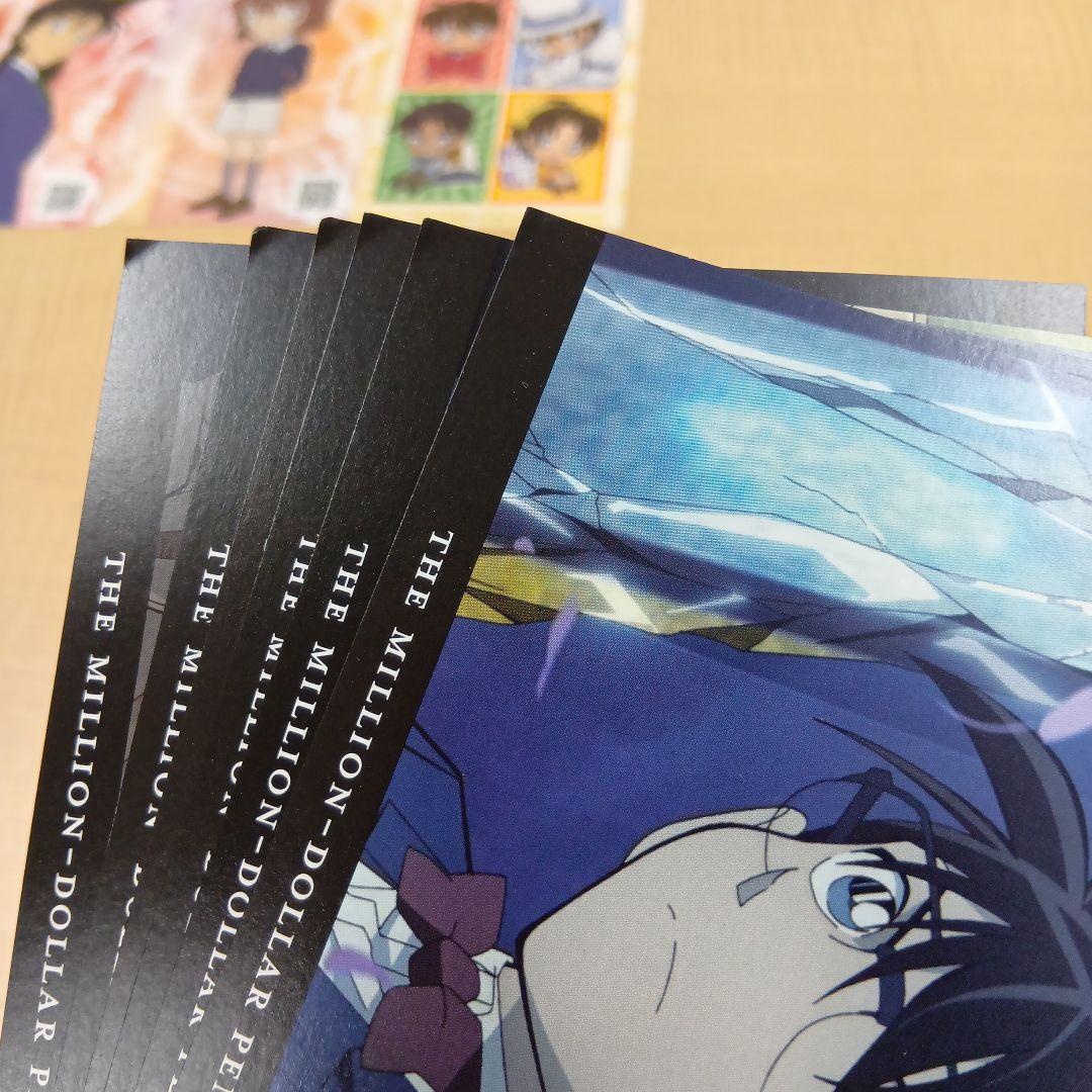 ❶名探偵コナン 色紙 特典 紙類 ステッカー クリアカードなど まとめ売り