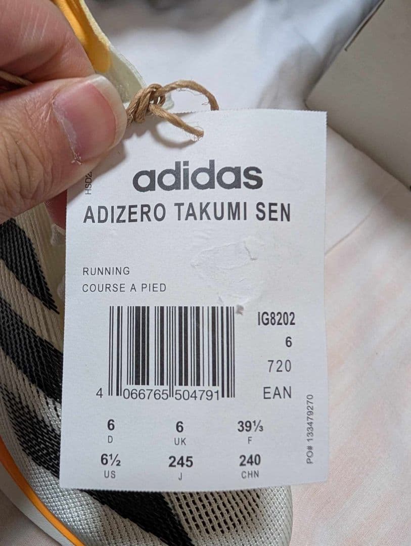 adizero takumi sen 10 タクミ セン 24.5cm 新品