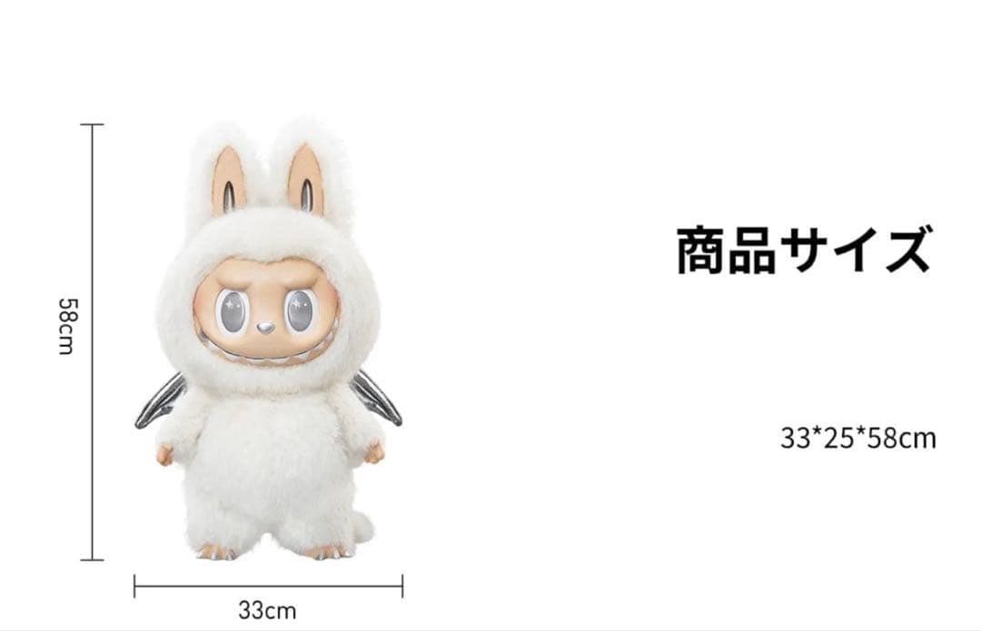 【正規品】ANGEL IN CLOUDS ZIMOMO LABUBU