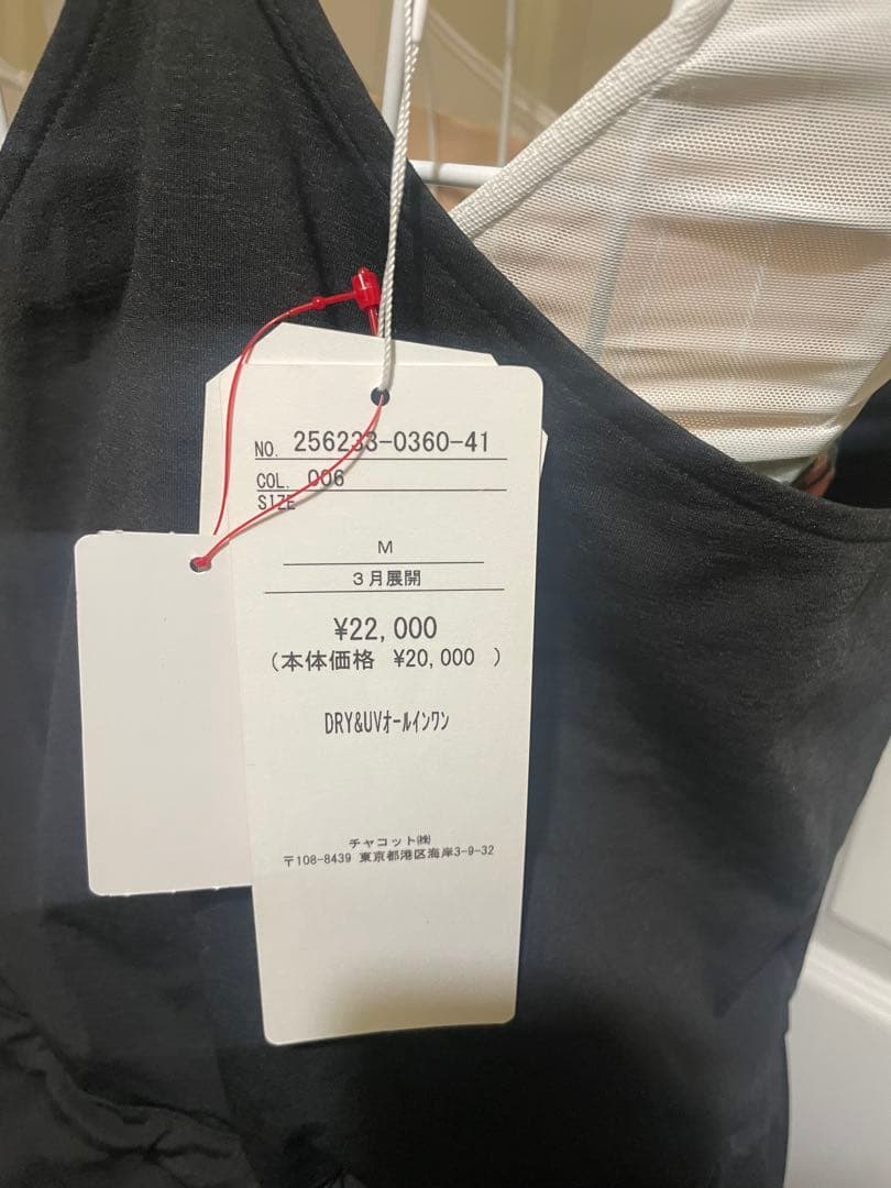 新品未使用！　all in one チャコット⭐︎サンプルブラックM