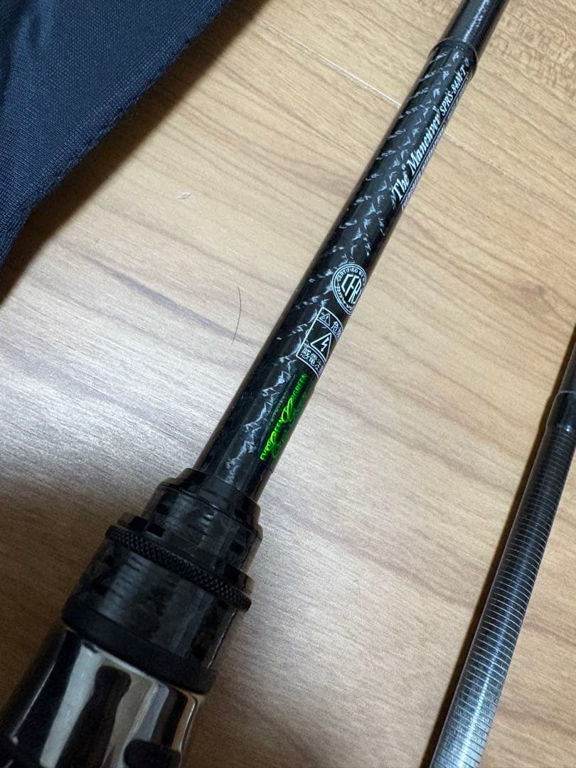 スペリオ SPRS-84M-T マニューバー　エバーグリーン　中古美品
