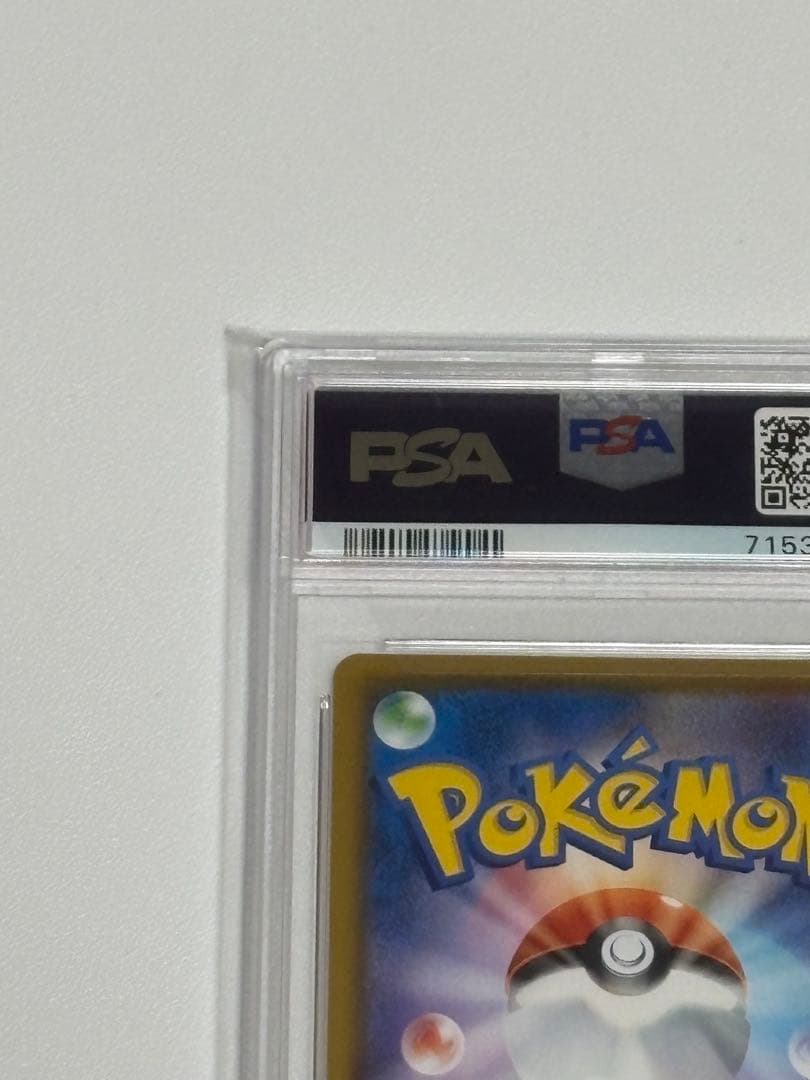 【PSA10】ミュウUR 25th ANNIVERSARY COLLECTION