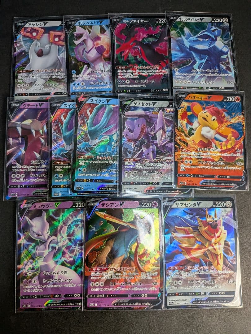 ポケカセット