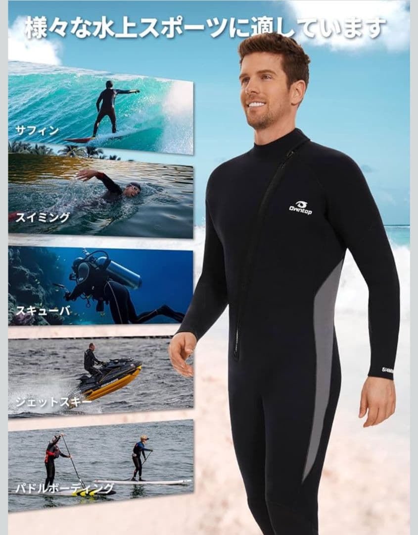 ​【新品】Owntop ウェットスーツ 5mm XL フルスーツ フロントジップ