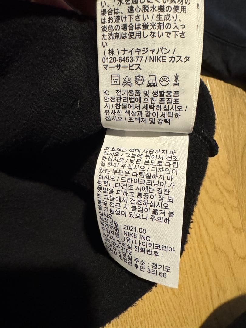 NIKE JORDAN スポーツウェア上下セット