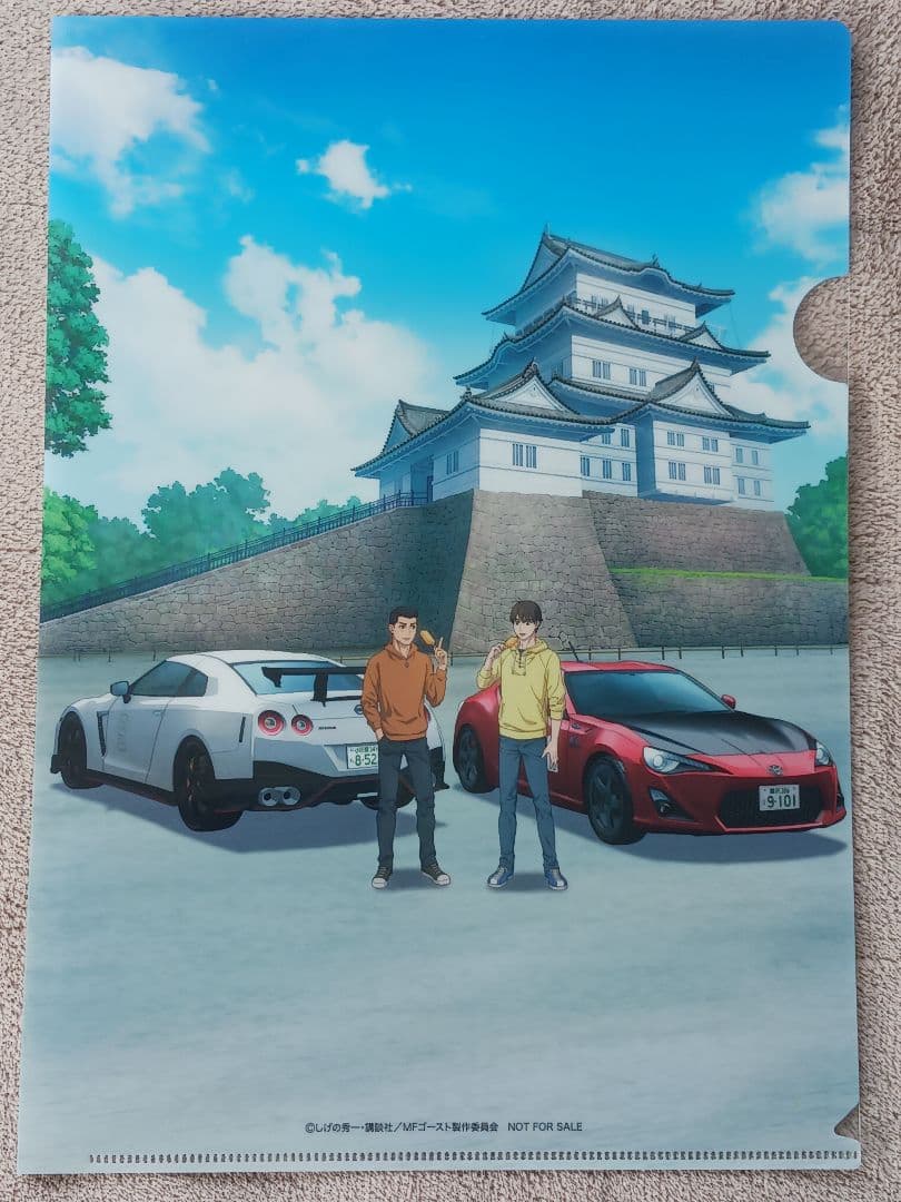 7点セット★クリアファイル4種☆ポストカード他★MFゴースト小田原スタンプラリー