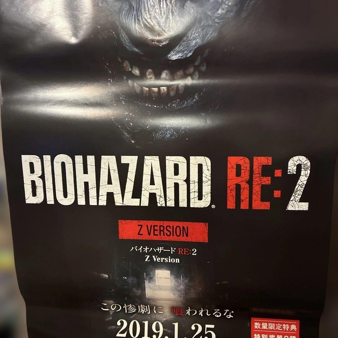 非売品　販促用　バイオハザード RE：2　BIOHAZARD B2 ポスター