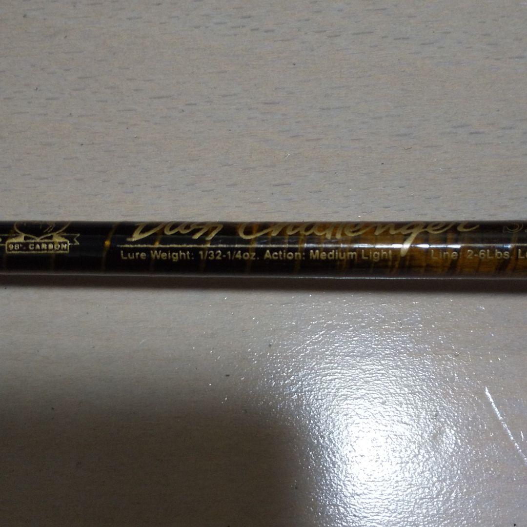 オールドバスロッド