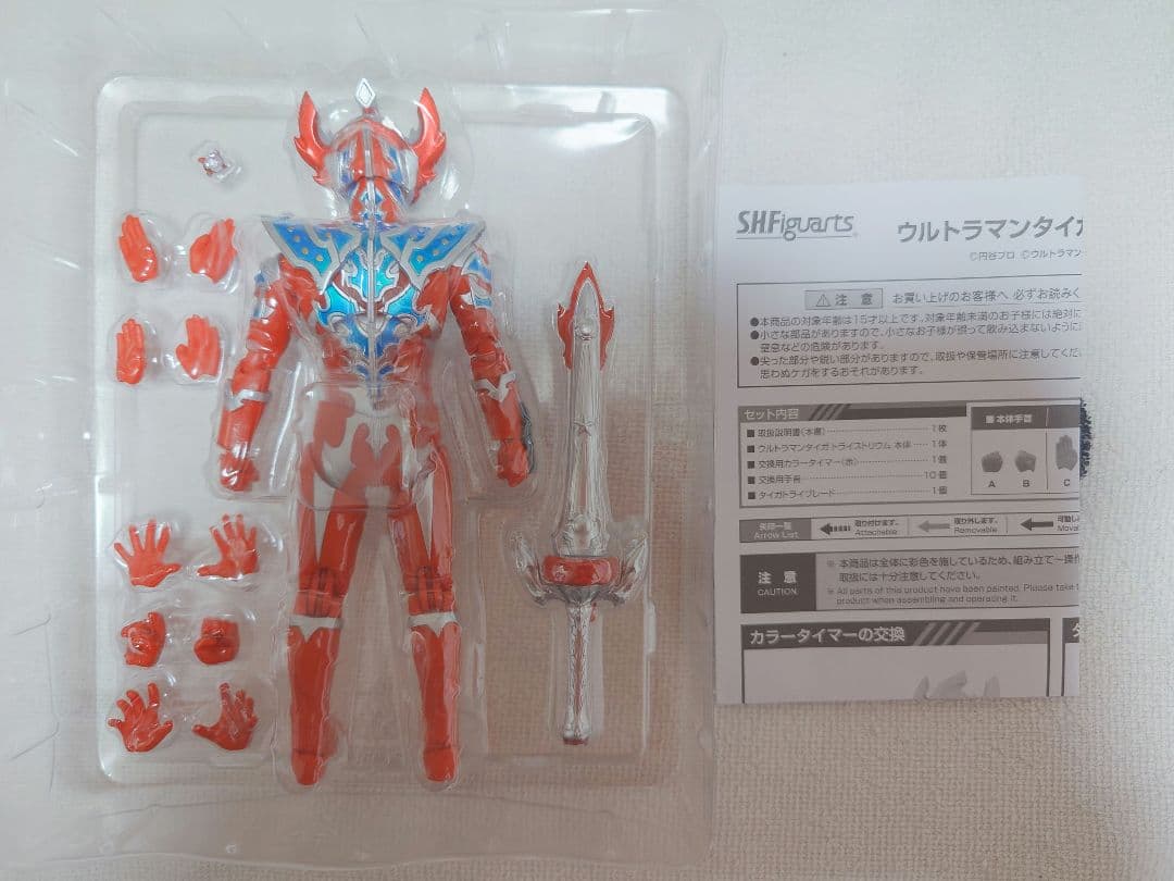 SHFiguarts ウルトラマンタイガ トライストリウム