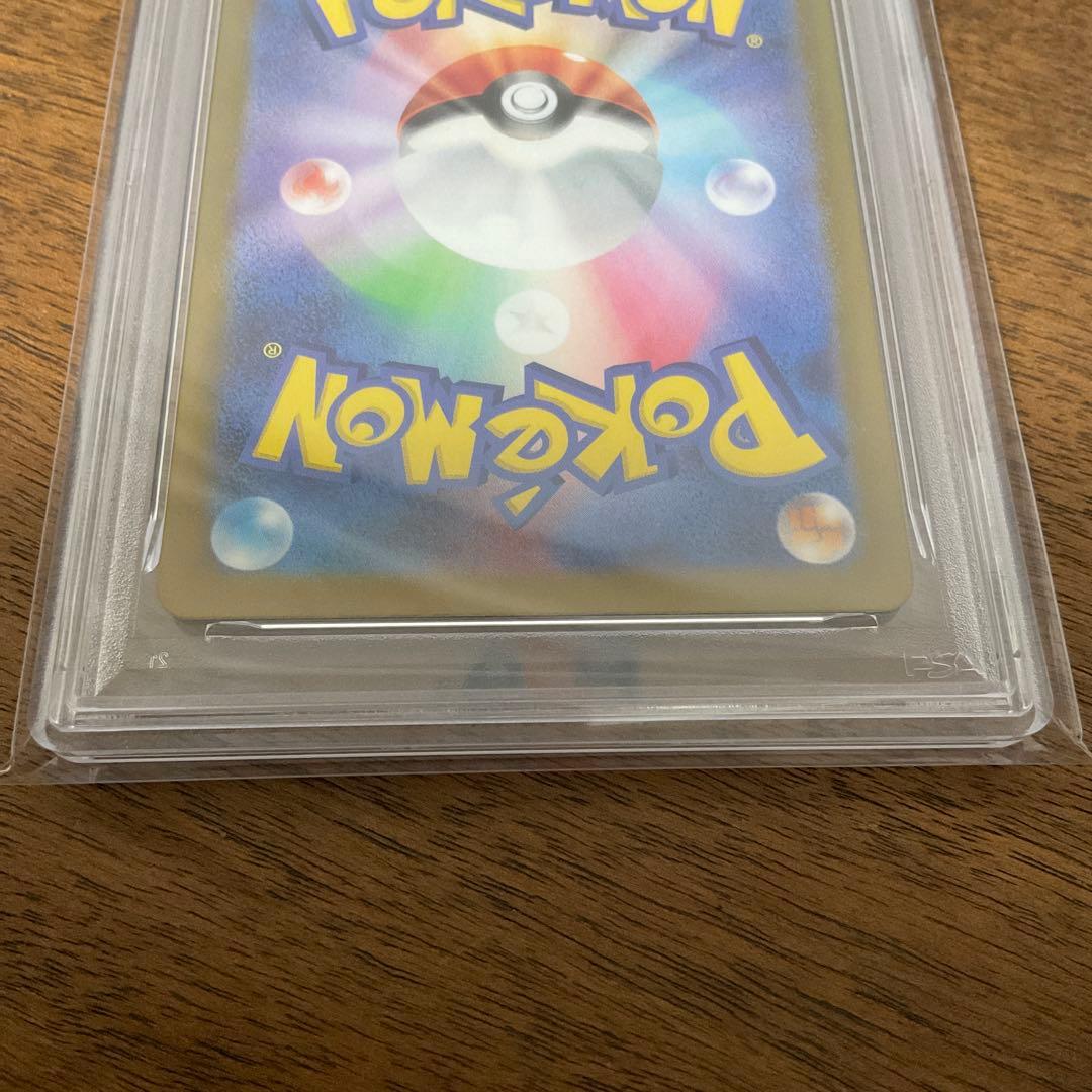 ポケモンカードゲーム　リザードンex ur psa10