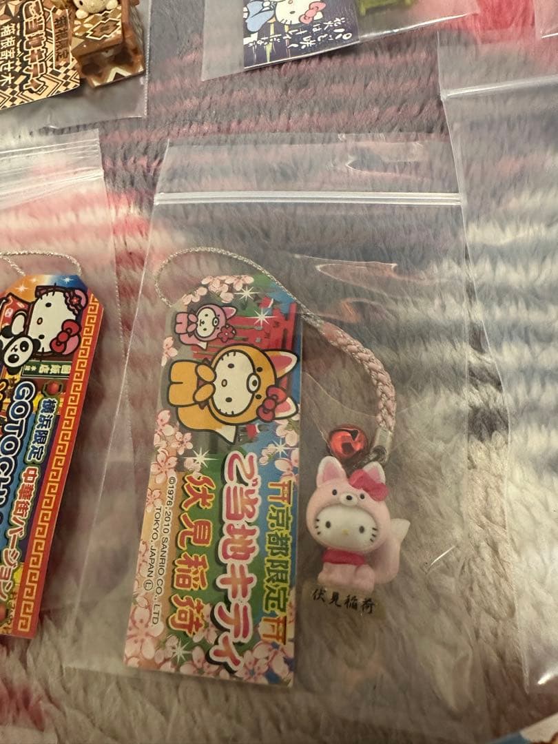 ご当地キティ ハローキティ 地域限定ストラップ 15個セット W13