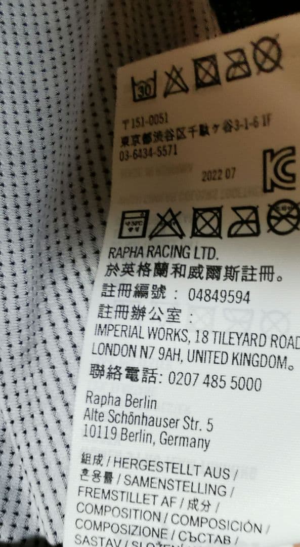 ウェア Rapha WOMEN'S EF PRO TEAM TRAININGJERSEY