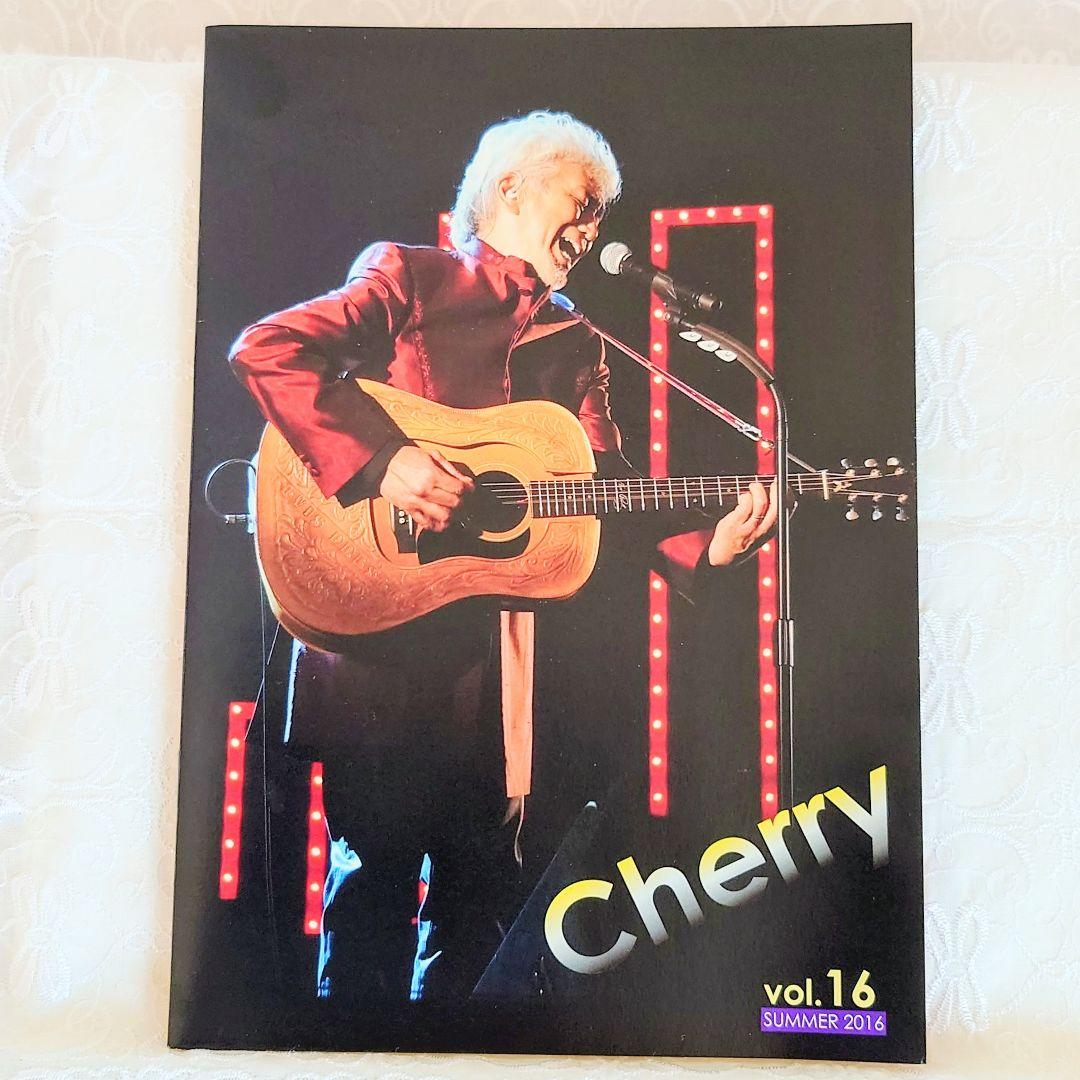 安全地帯ファンクラブ会報【Cherry】チェリー12冊セット■美品■