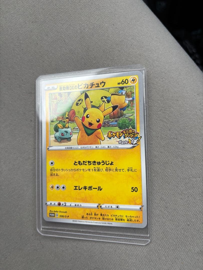 やま