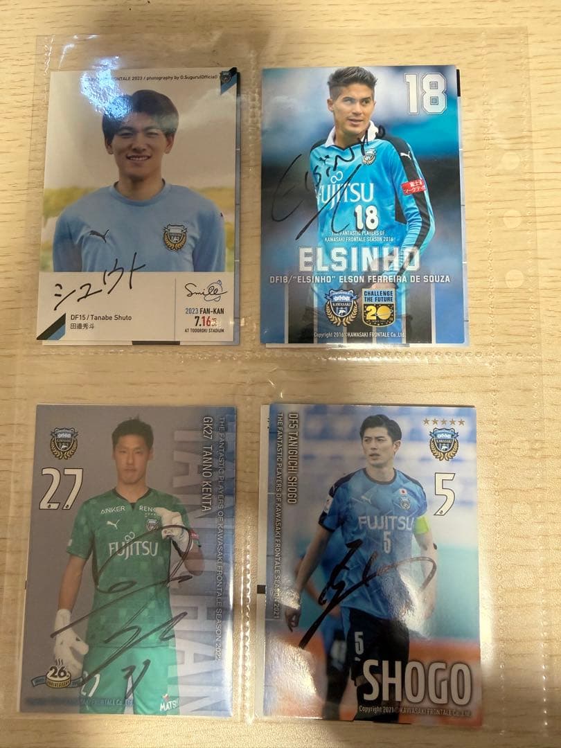 川崎フロンターレ 選手カードセット　サイン入り　Jリーグ