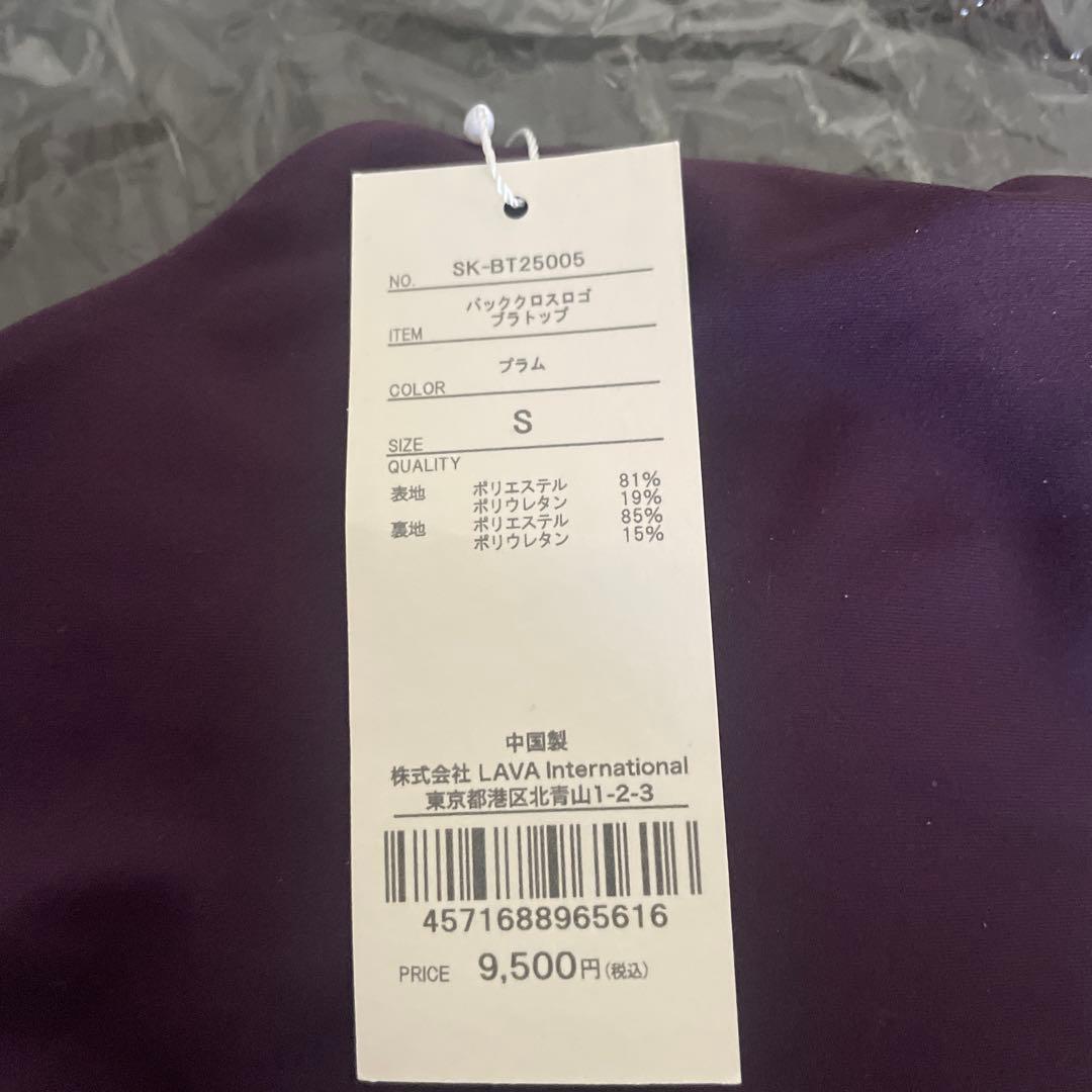 スカーラ　バッククロスロゴ　ブラトップ　S