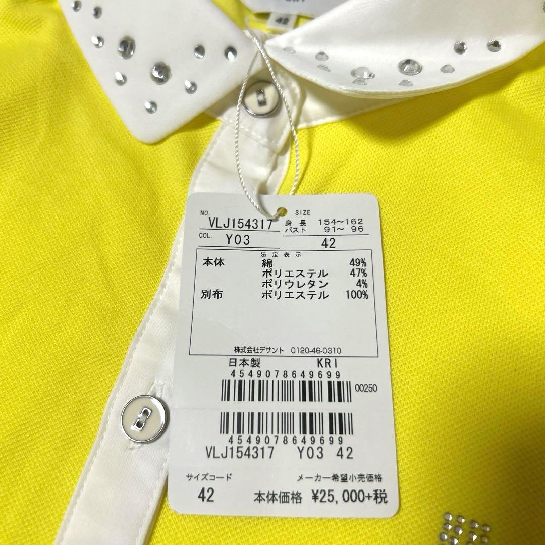 【新品】LANVIN SPORT ラインストーンロゴ ポロシャツ 五分袖 42