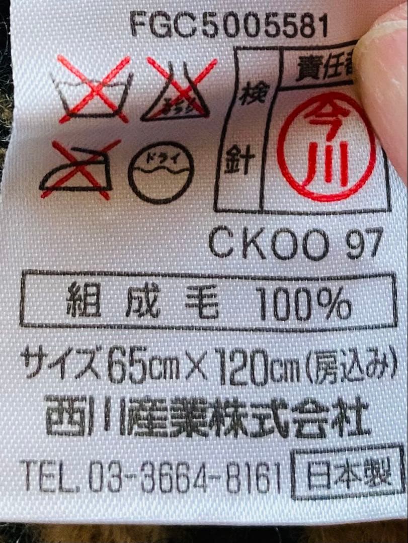 ⭐️美品⭐️Burberry チェック柄 ブランケット ⭐️ひざ掛け⭐️