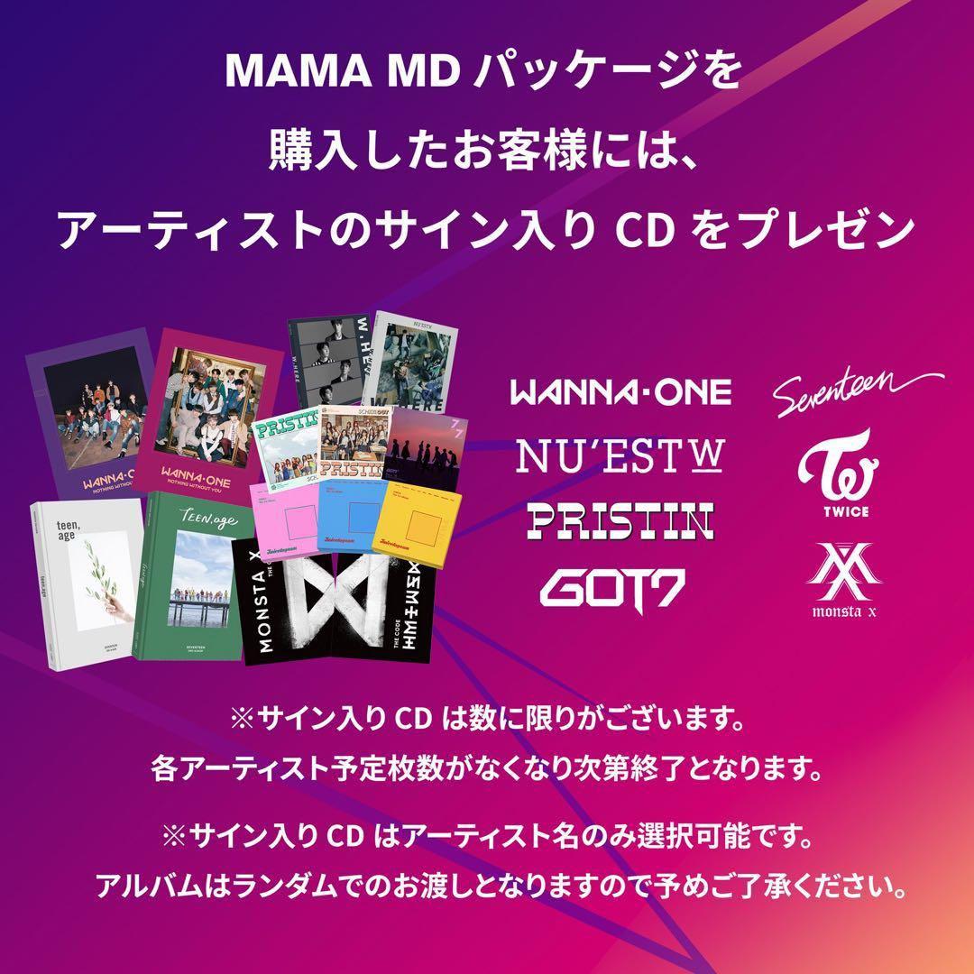 【直筆サイン❗️】TWICE Twicetagram アルバム
