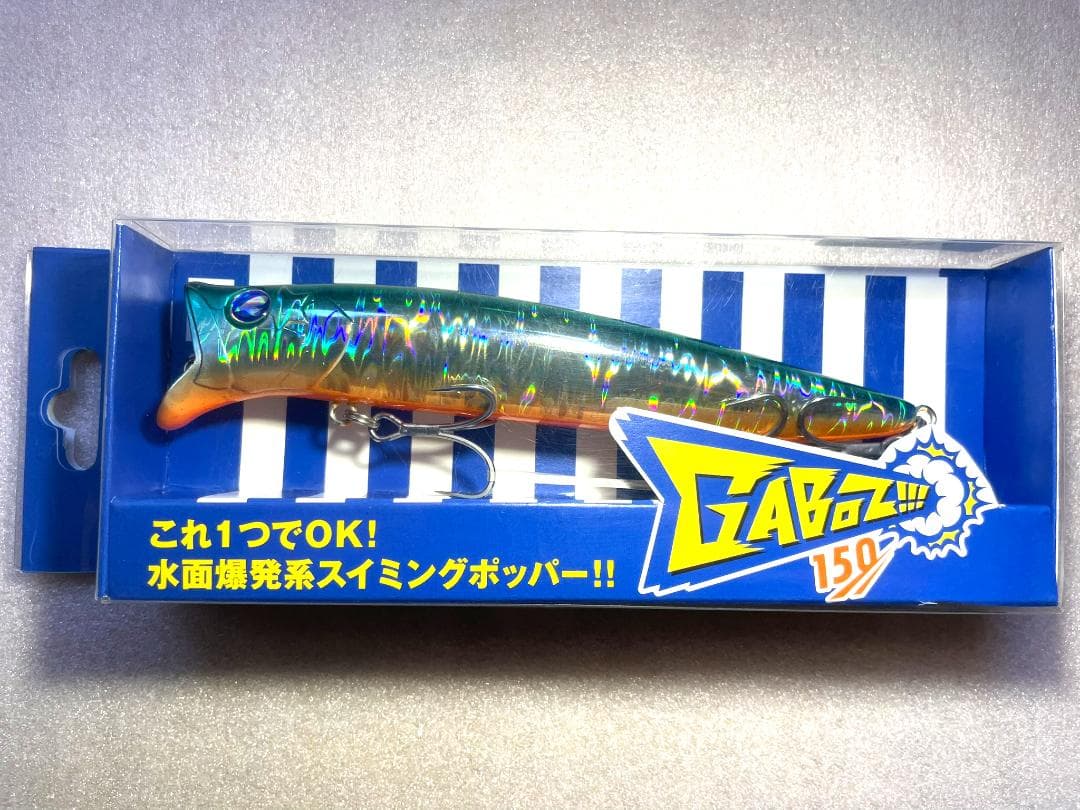 ア*ラ様 【早い者勝ち】BlueBlue Gaboz150 Gaboz90 Ga
