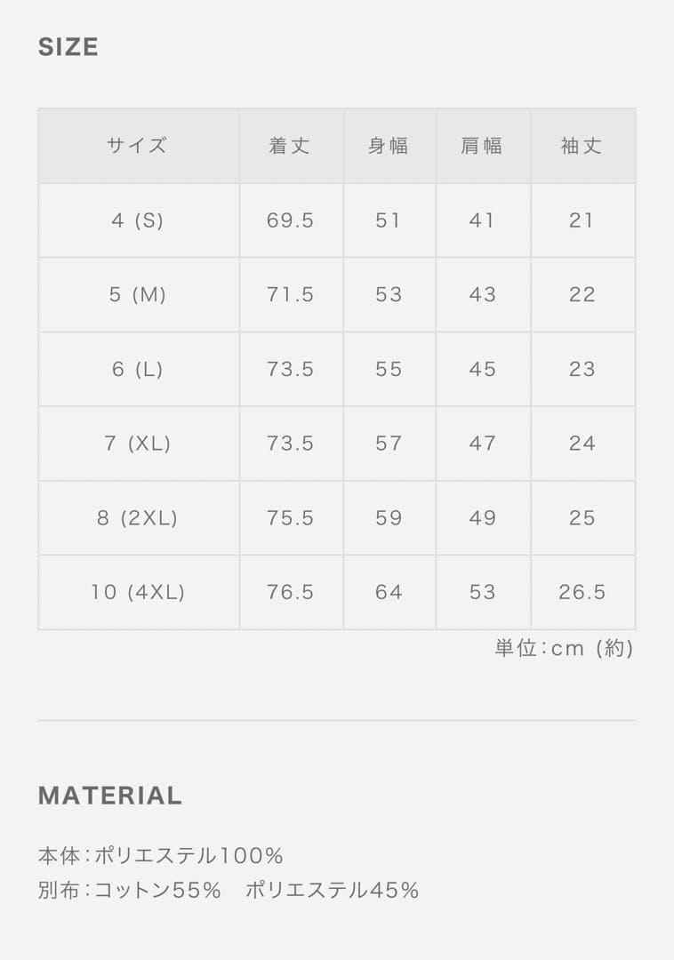 ムータマリン　ポロシャツ　XL サイズ7