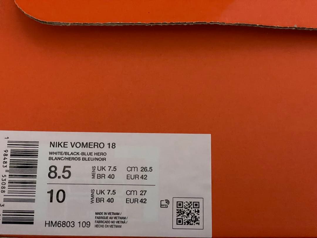 ［26.5cm］Nike ボメロ18ホワイト/ブルー