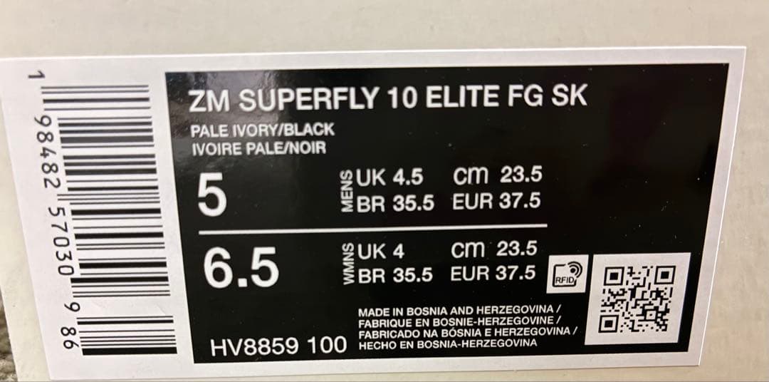 シューズ Nike Mercurial Superfly 10 Elite Sam Ker