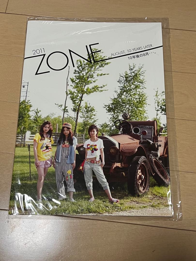 ZONE 復活LIVEパンフレット 直筆サイン入り 未開封
