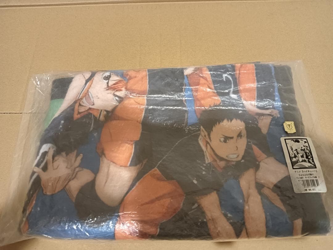もふもふブランケット ハイキュー!! ひざ掛け 100×75cm