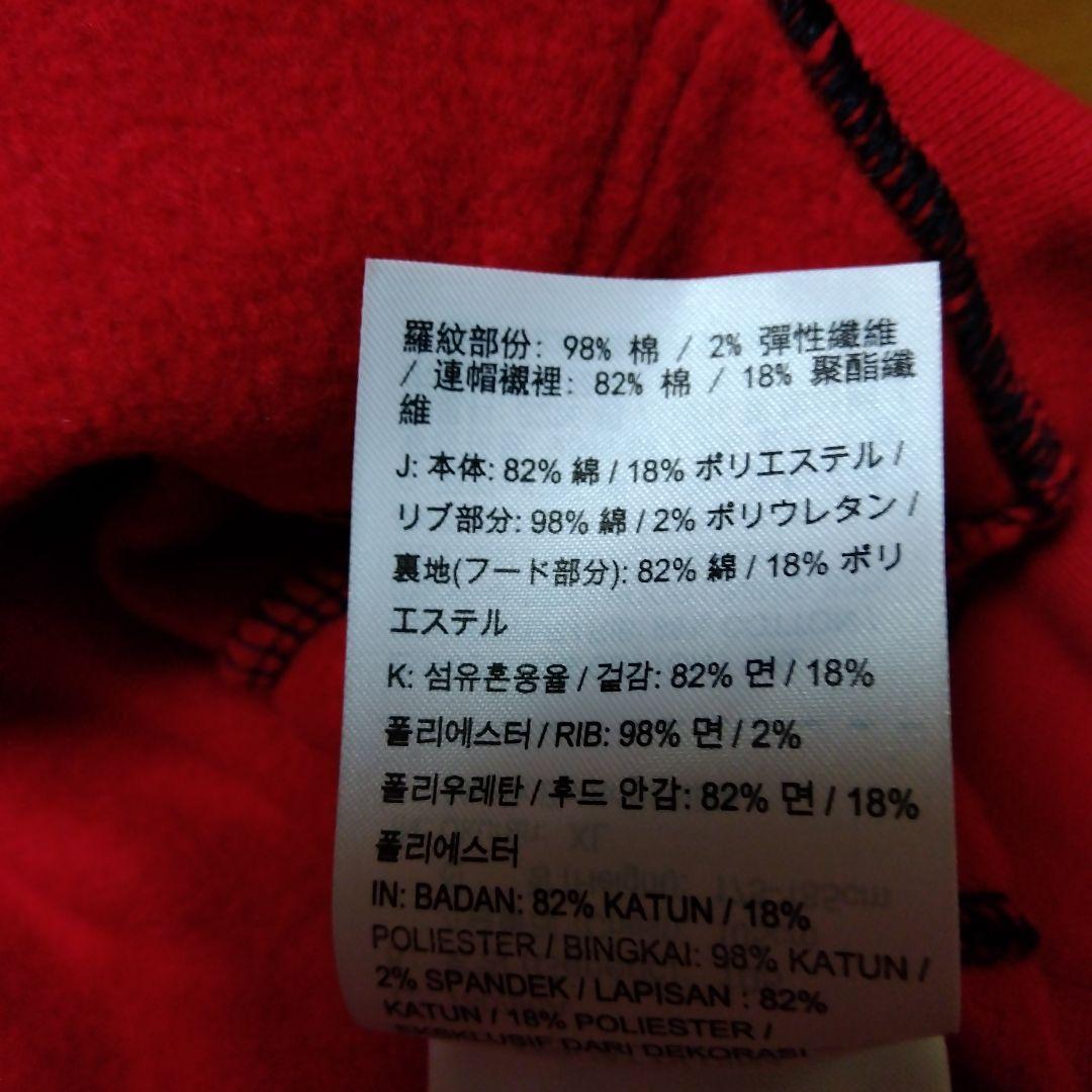 NIKEカイリーバスケットボールパーカー赤XL
