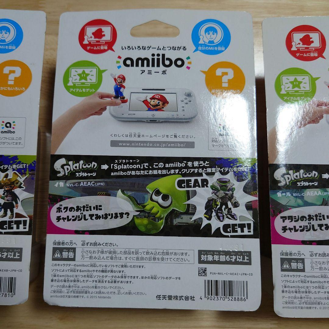 新品amiibo ガール ボーイ イカ 3個セットスプラトゥーンシリーズ