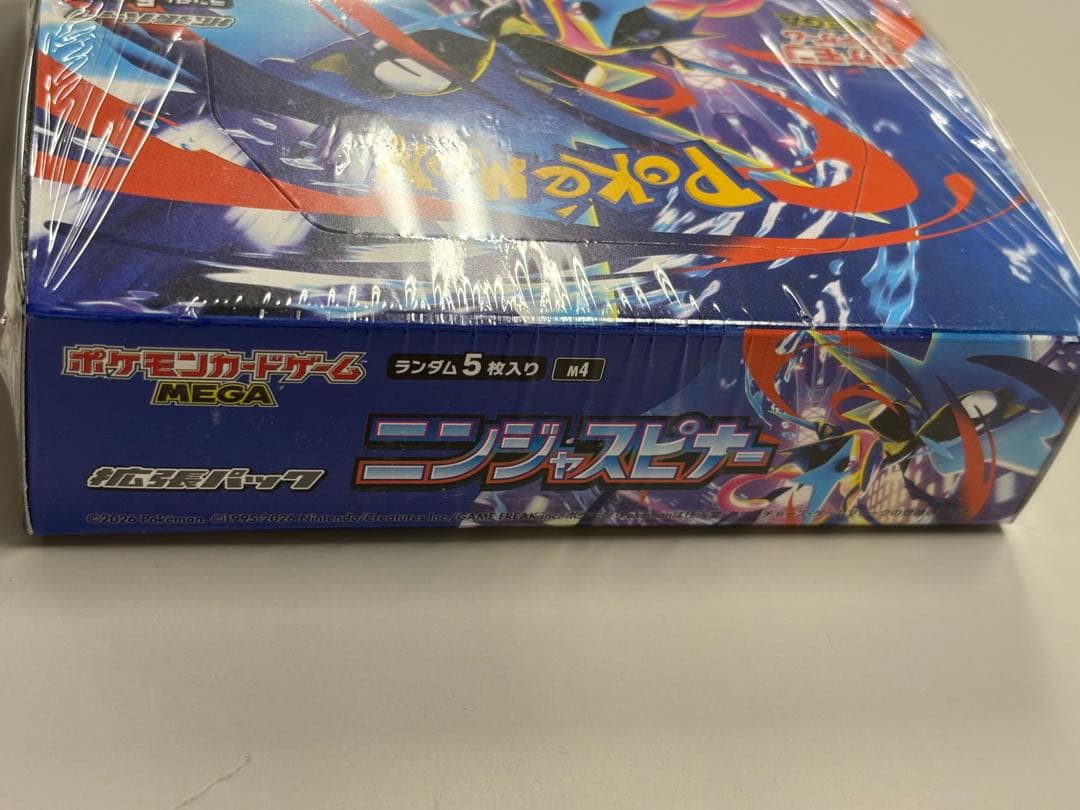 ポケモンカードゲーム ニンジャスピナー 1BOX (シュリンク付き)