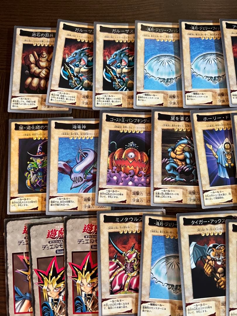 希少 初期1998年遊戯王OCG デュエルモンスターズ カードセット