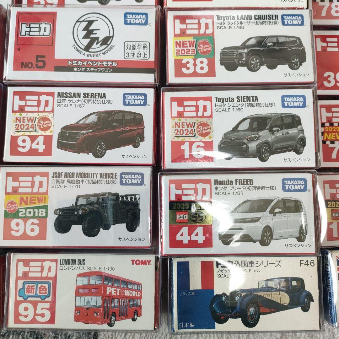 トミカ ミニカー 37台 初回特別仕様 外国車 イベントモデル バラ売り可