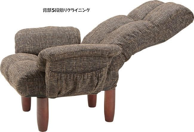 肘付パーソナルチェア 高座椅子 リクライニング フロアチェア（86）