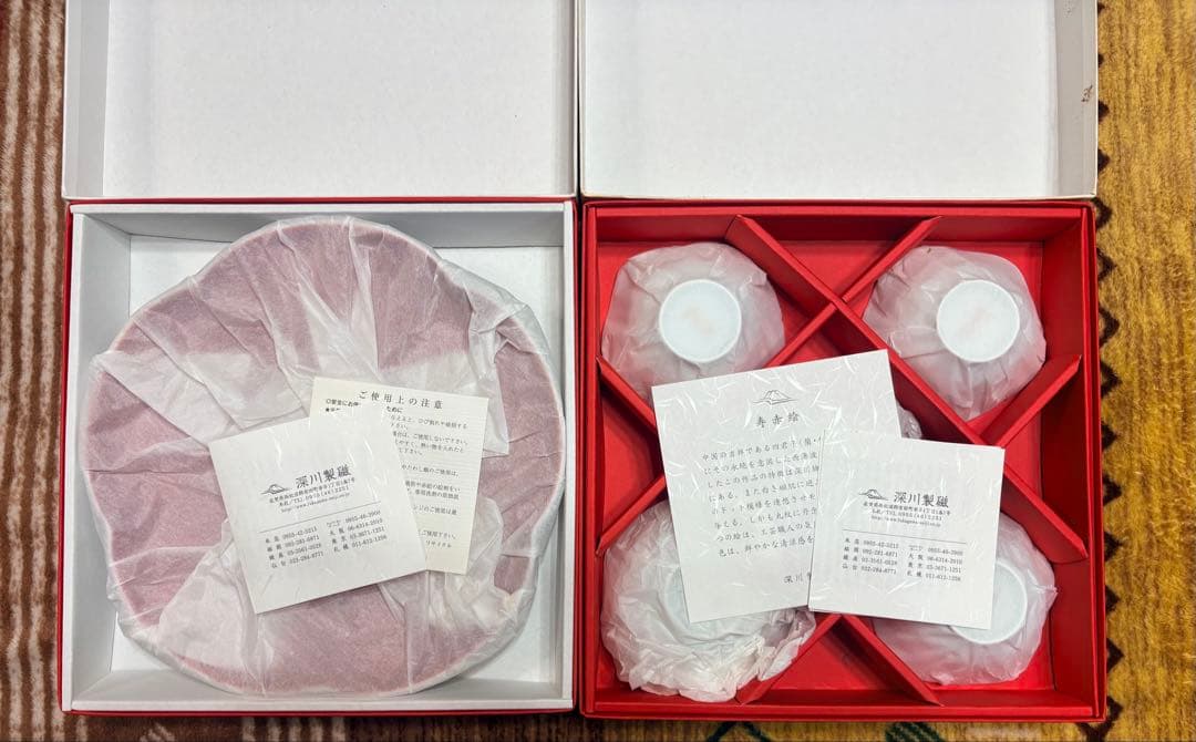 深川製磁 寿赤絵 小皿 5枚 紅寿1枚　未使用 箱付