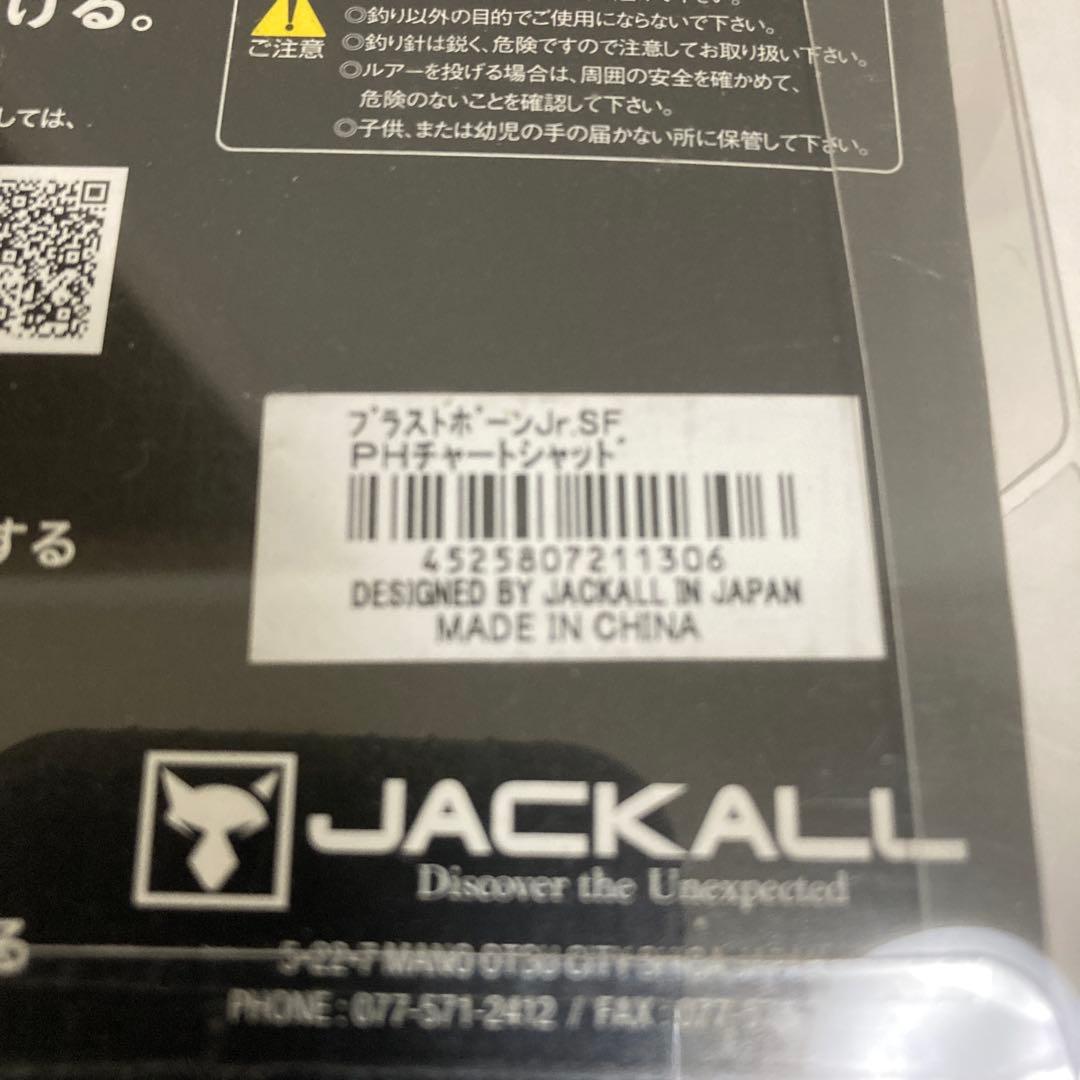 gダッシュ & ブラストボーンjr ★人気カラーセット