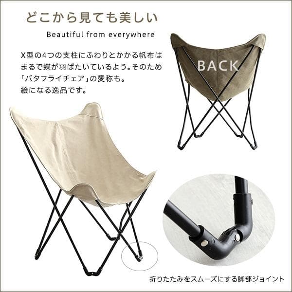 アウトドア　フォールディングテーブルチェア3点セット
