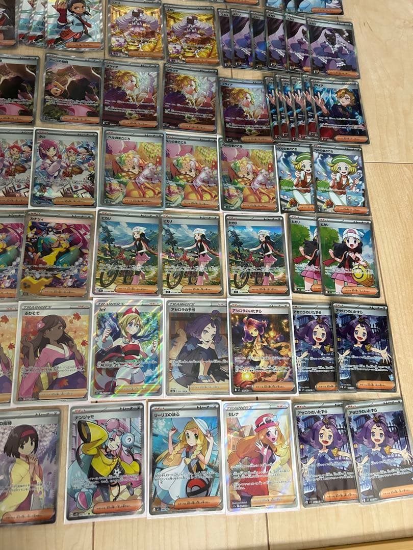 ア*チ様 女の子サポートまとめ売り　引退品　セレナ　リーリエSR ナンジャモ　カ