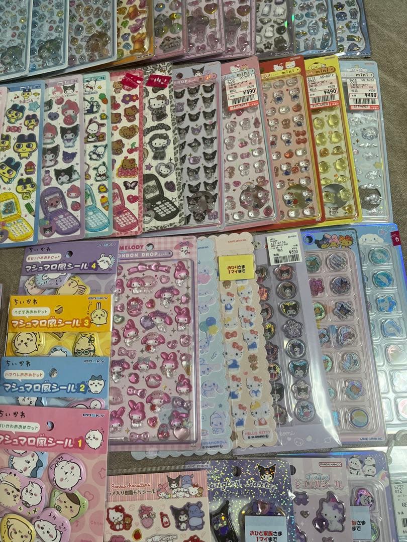 ボンボンドロップシール ボンドロ うるちゅる 平成フォン ガチャまとめ売り 72