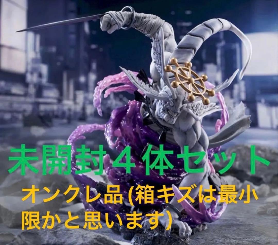 呪術廻戦 SEGA FIGURIZMα 八握剣異戒神将摩虎羅 マコラ