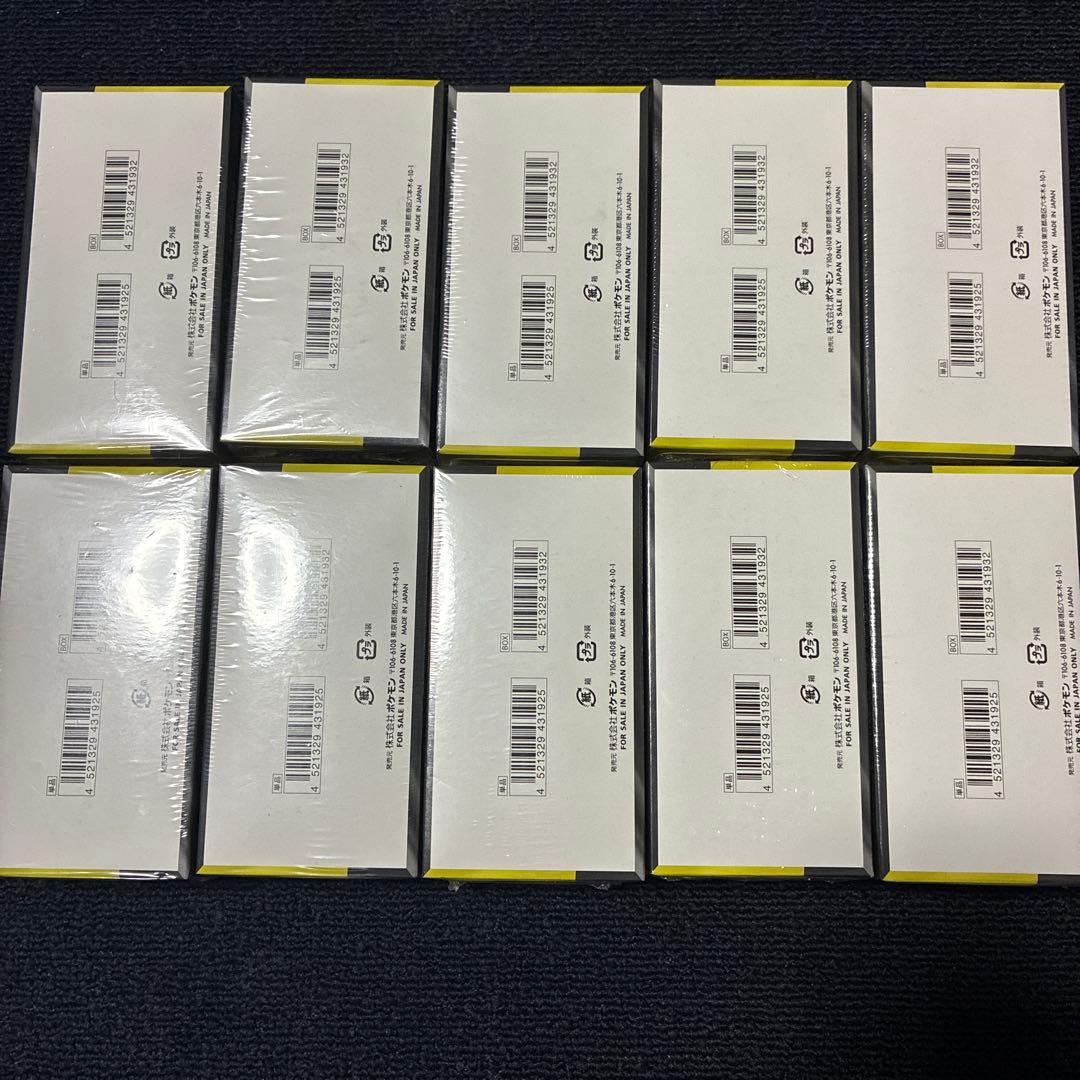 mega ドリーム ex 10Box シュリンク付