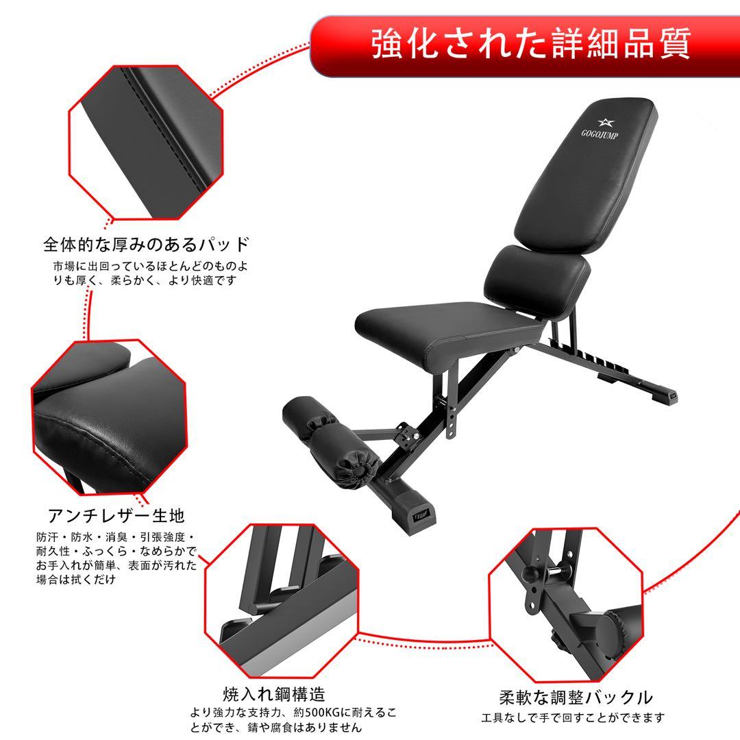 トレーニングベンチ デクラインベンチ 8段階調節 折り畳み