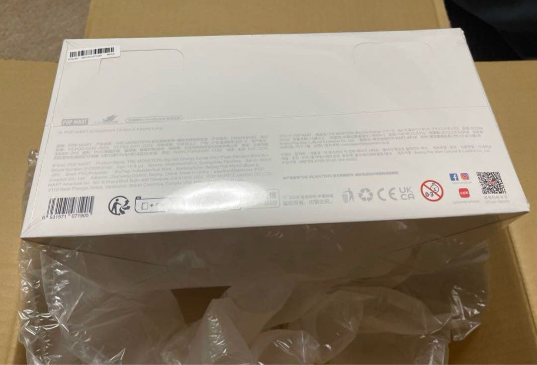 正規品 POPMART LABUBU Big into Energy BOX
