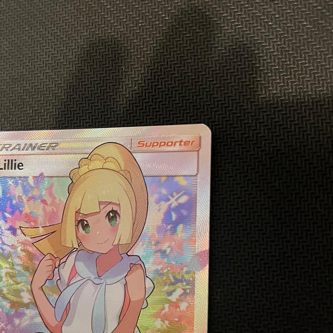 がんばリーリエ SR 英語 海外版